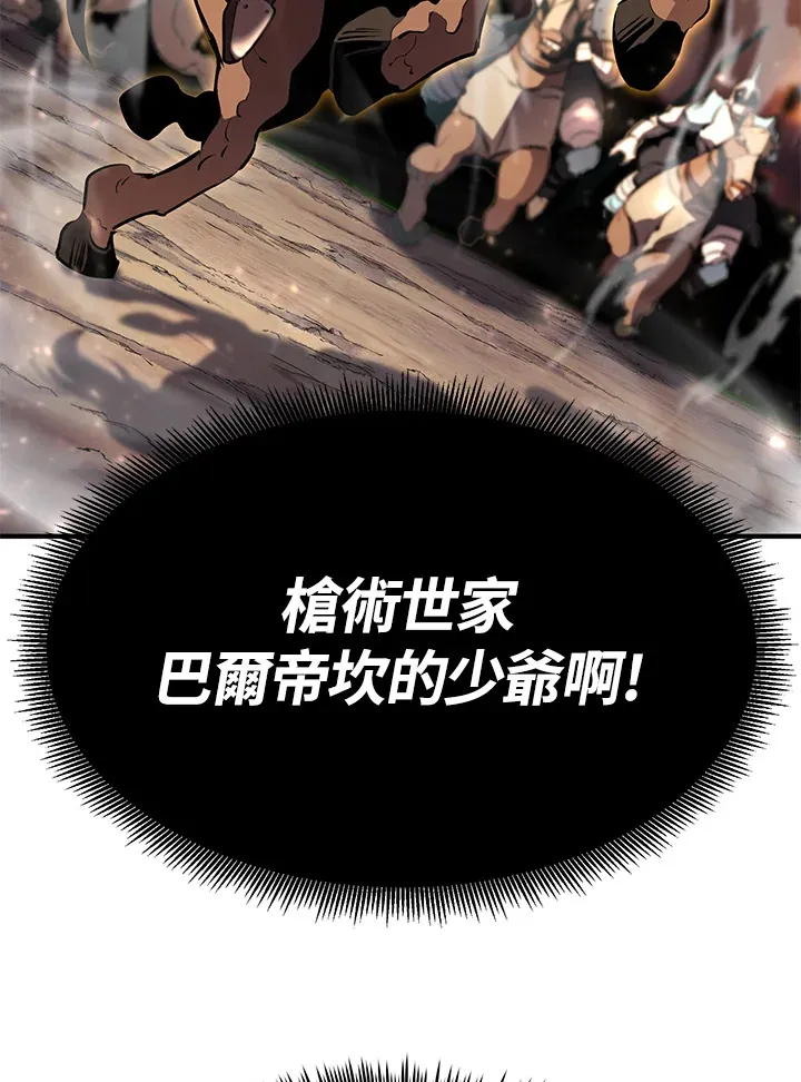第61话22