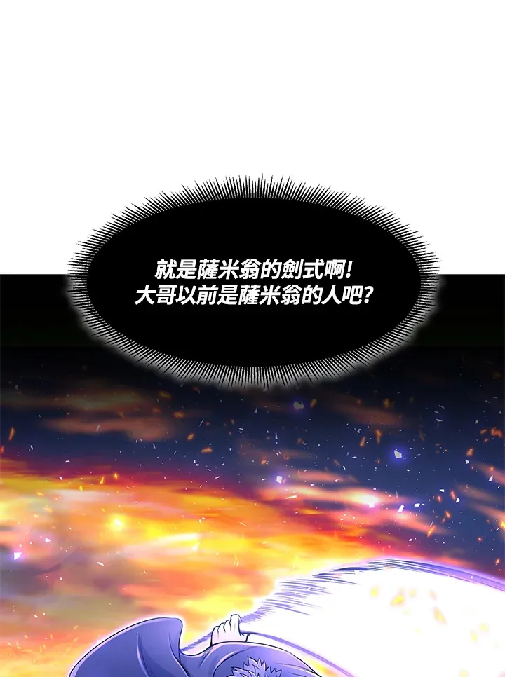 第40话113