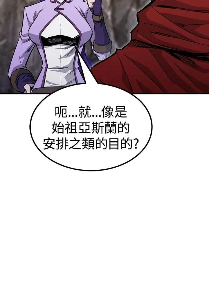 第89话74