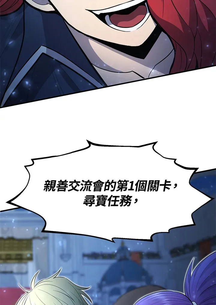 第43话48