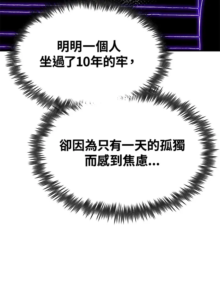 第69话127