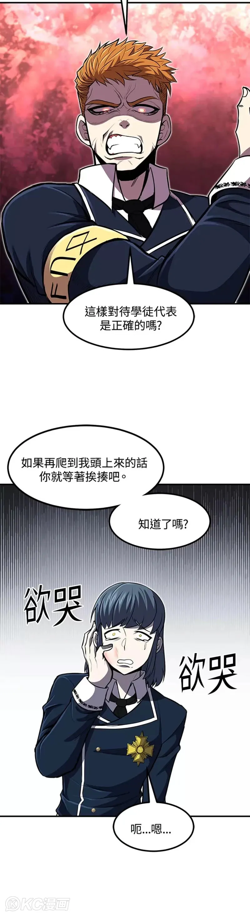 第26话29