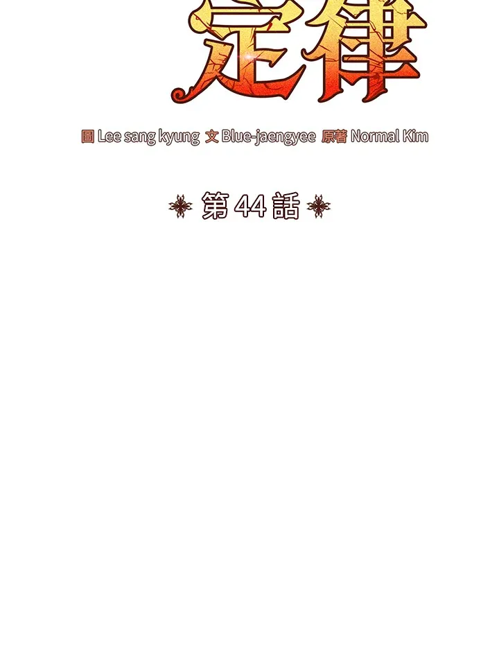 第44话49