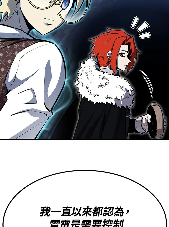 第57话142