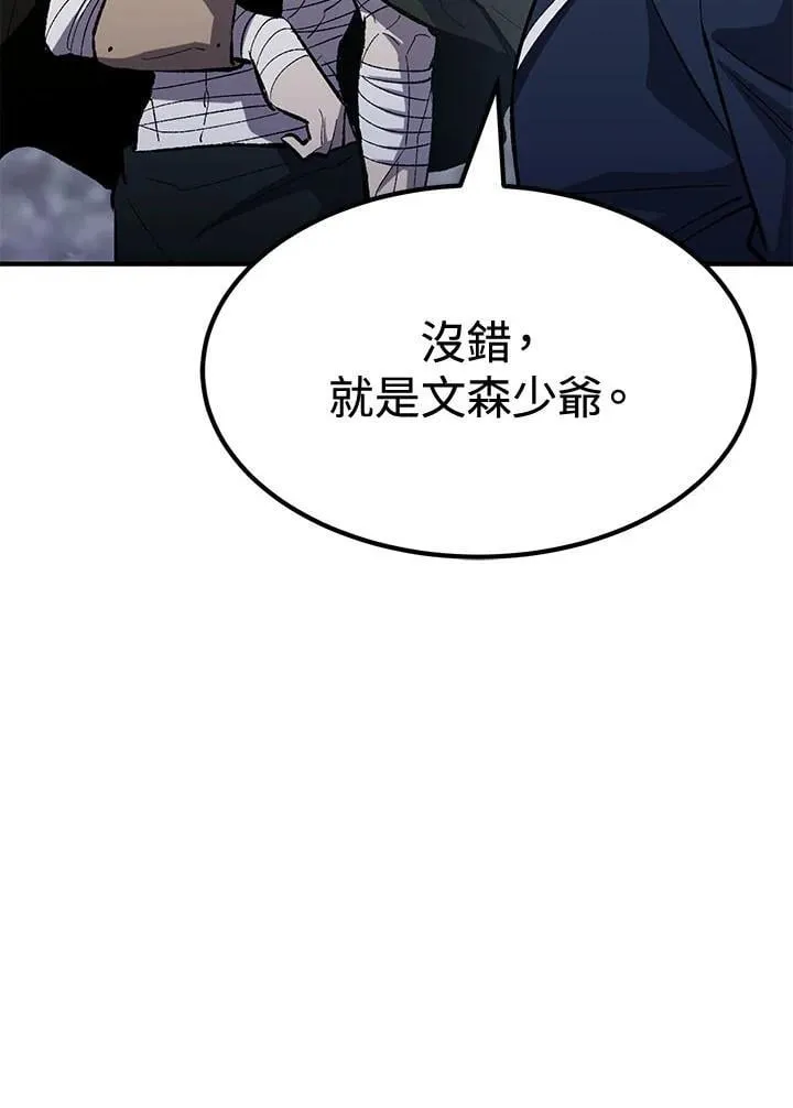 第79话127
