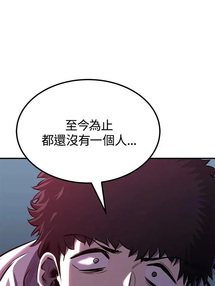 第69话58