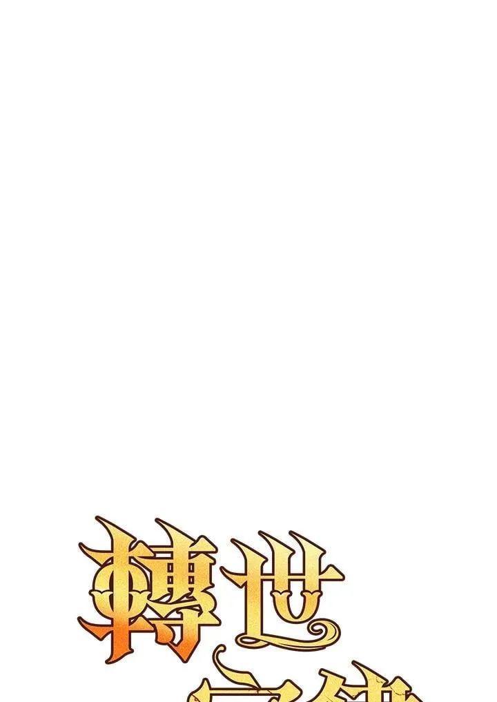 第77话30