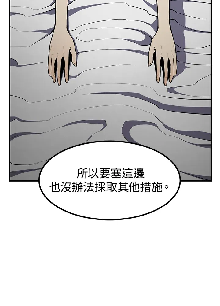 第48话46
