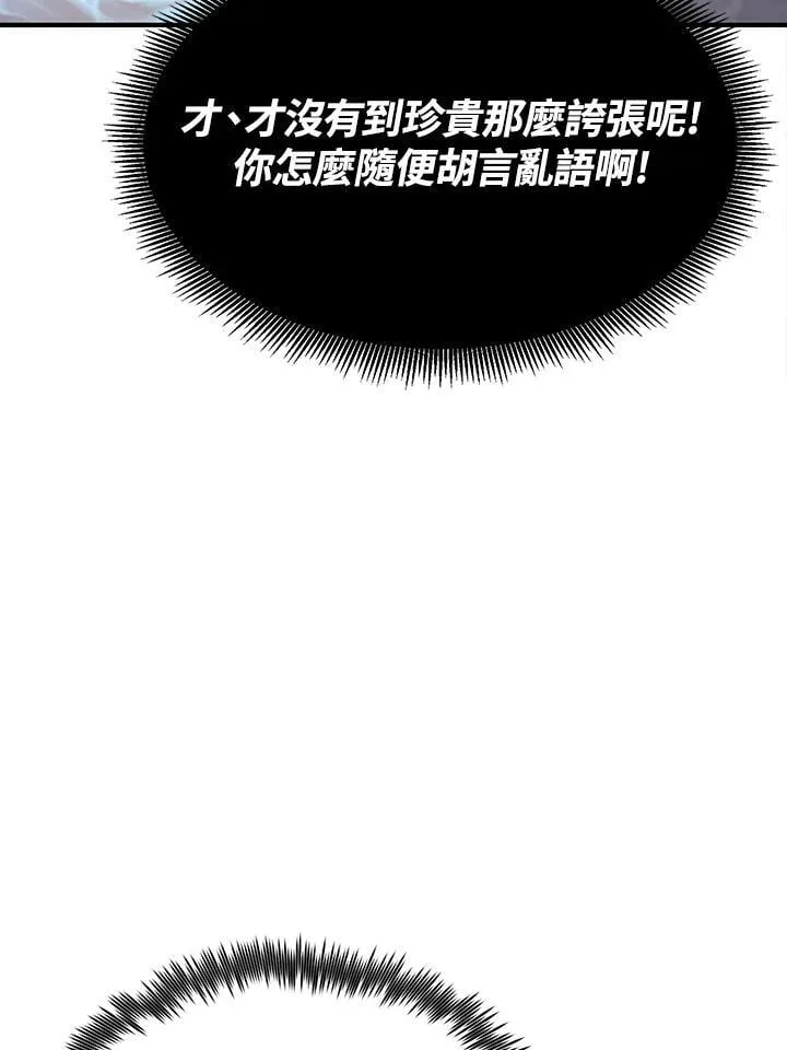 第91话135