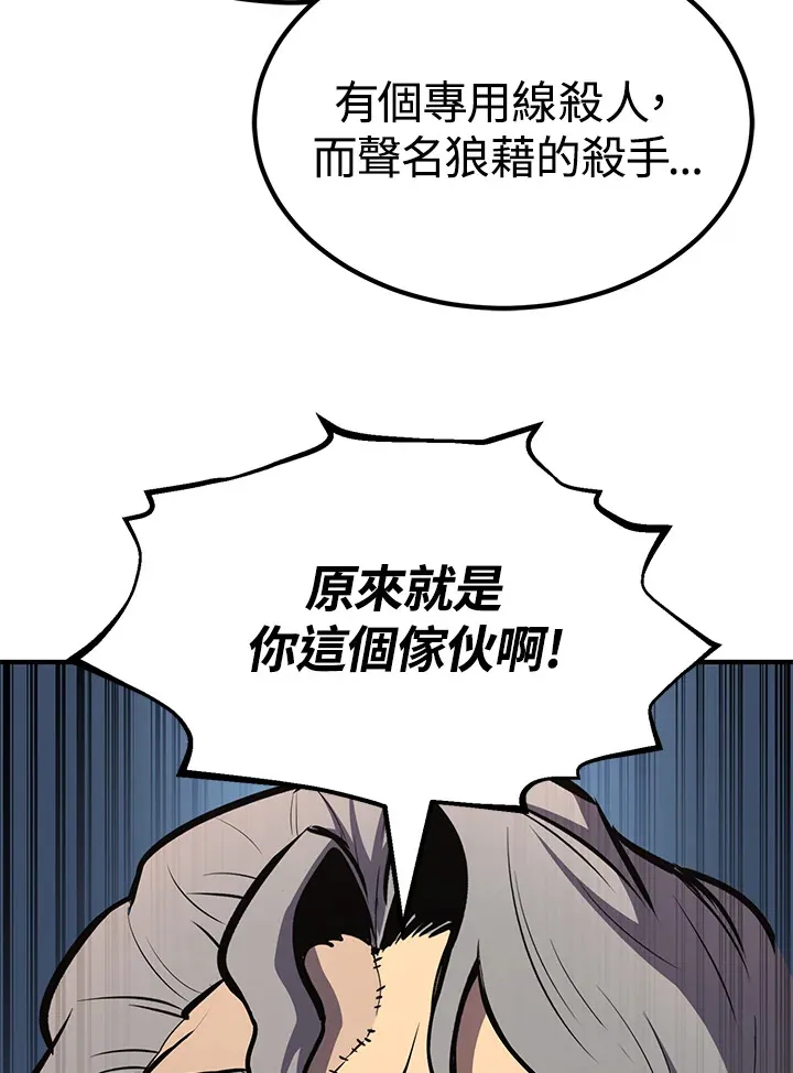 第64话17