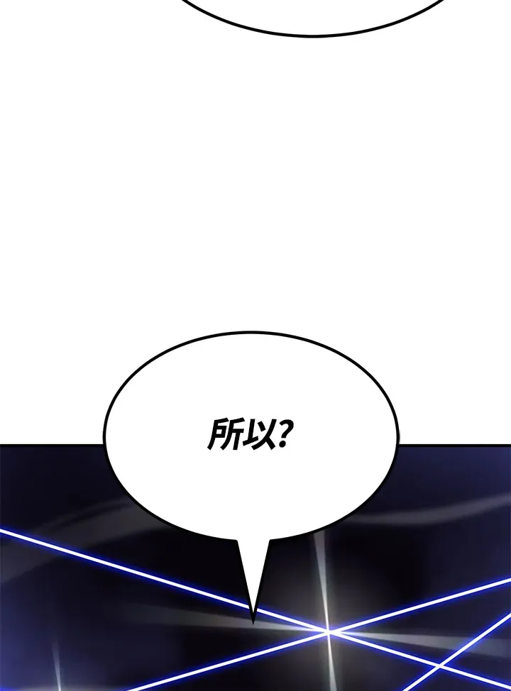 第64话23