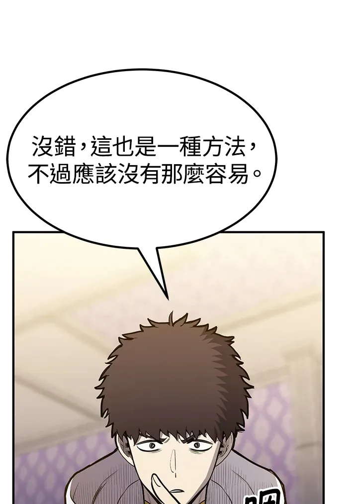 第68话157