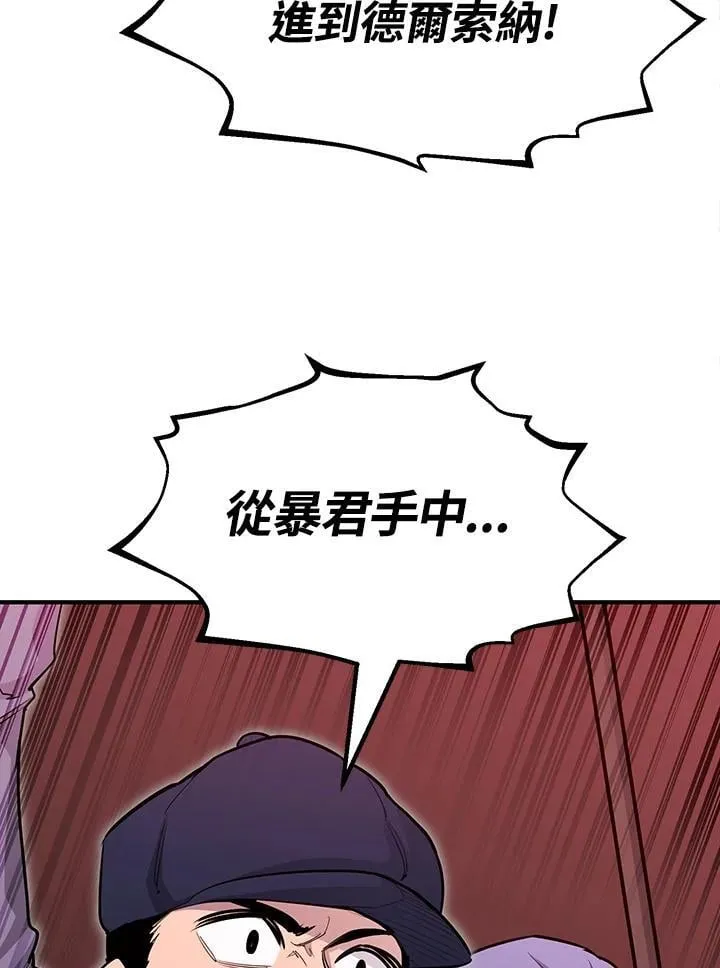 第93话46