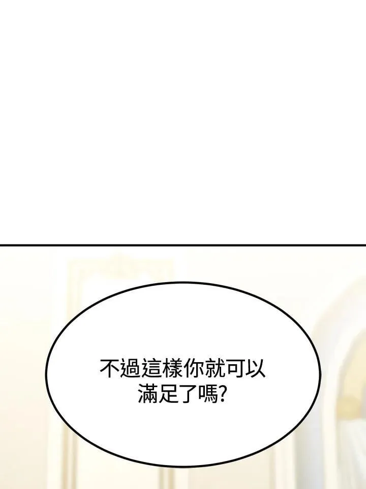 第76话95