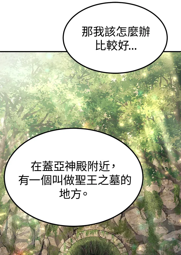 第68话159