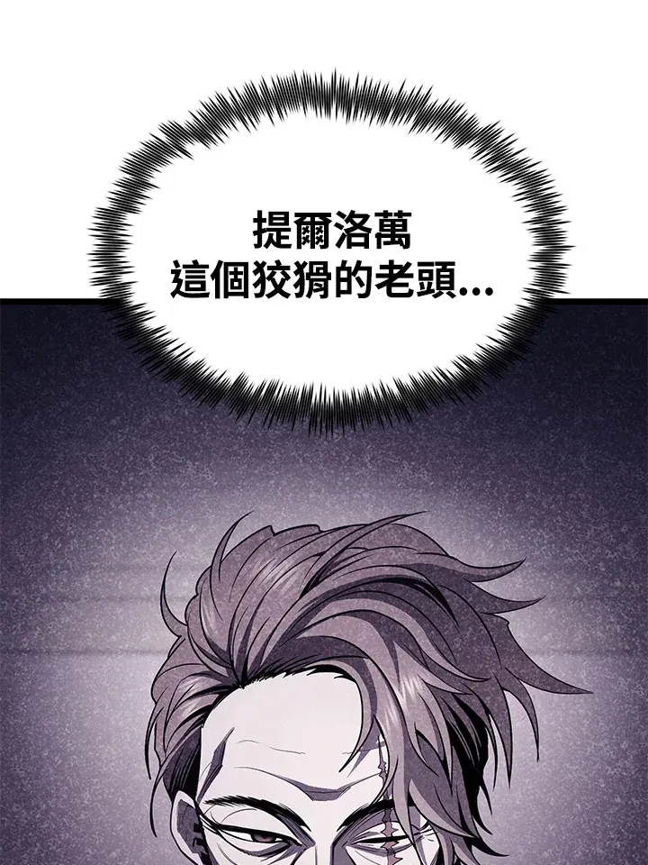 第58话118