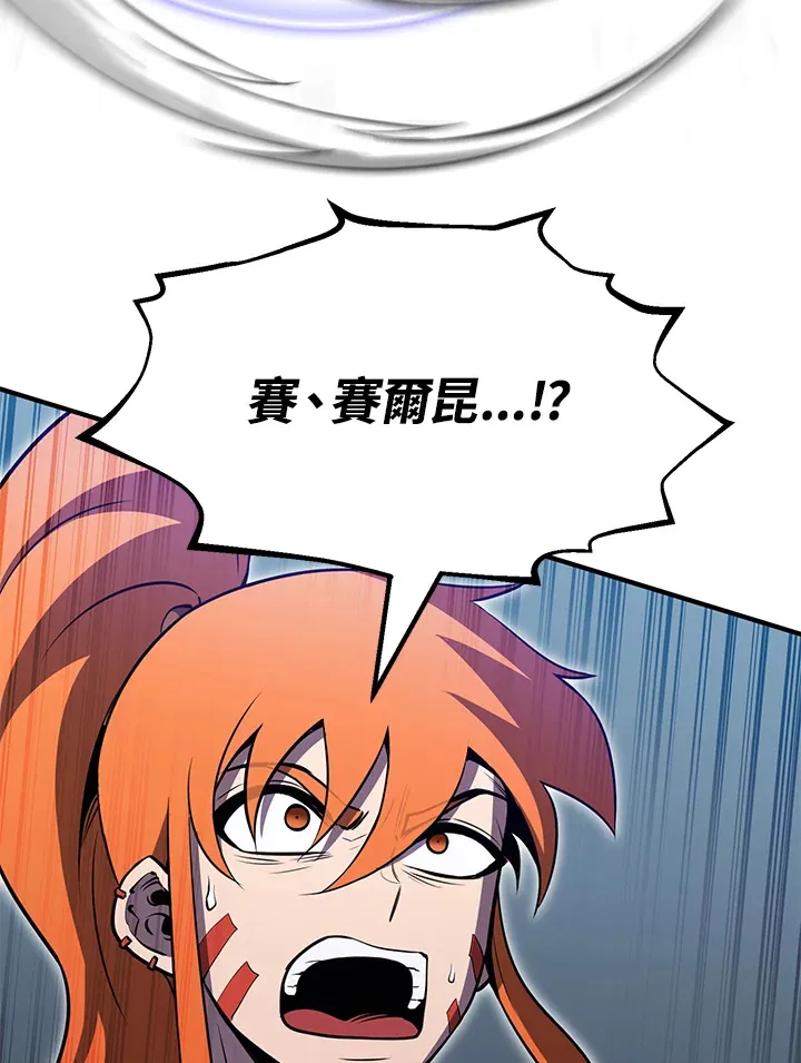 第69话11