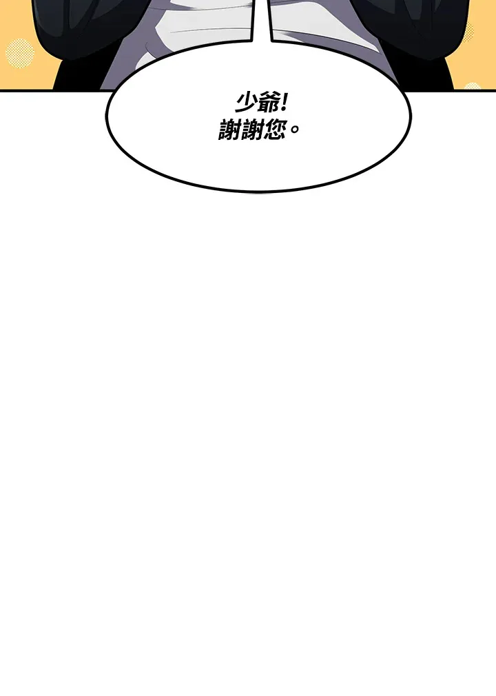 第39话57