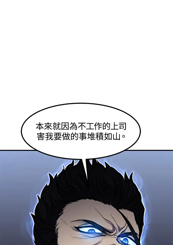 第29话76