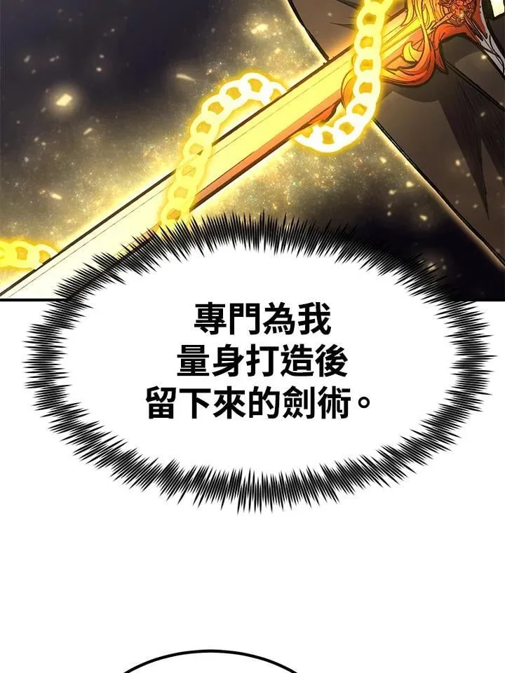 第85话140