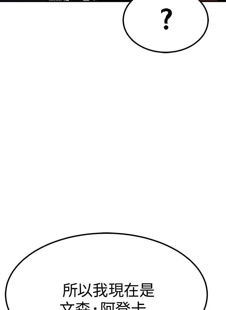 第86话148