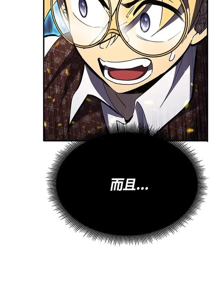 第79话82