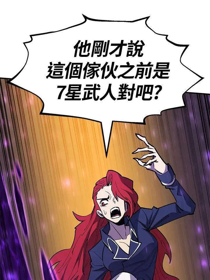 第84话120