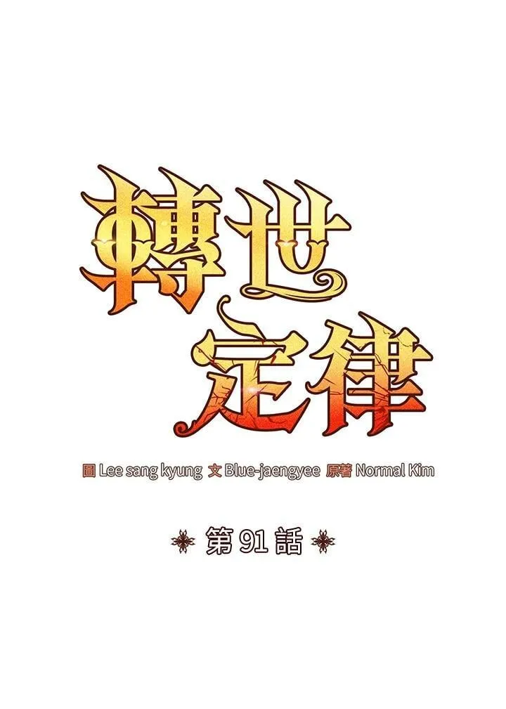 第91话36