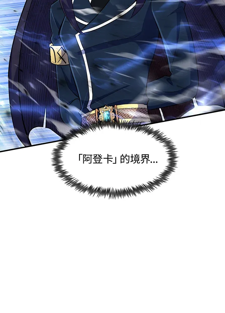 第37话92