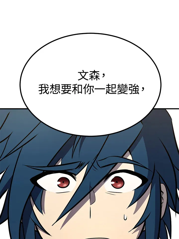 第61话61