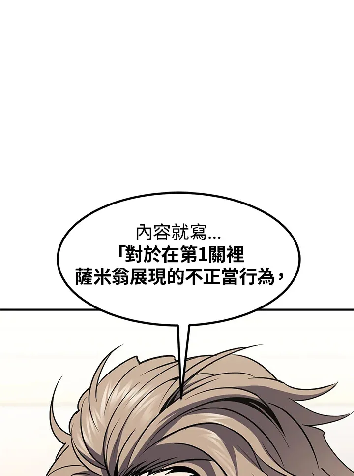 第49话153
