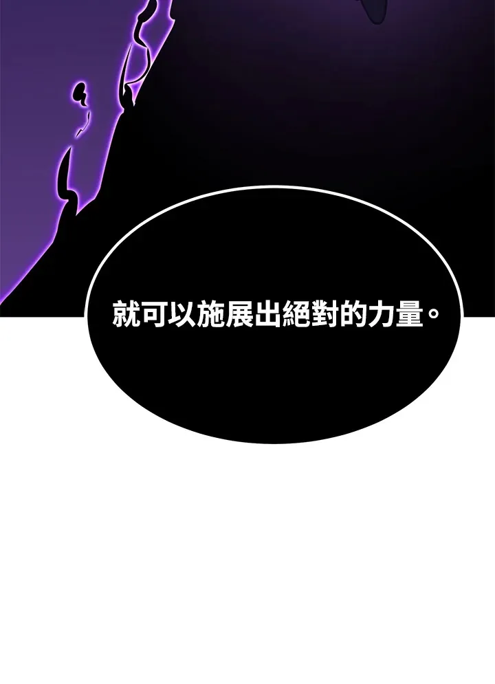 第70话68