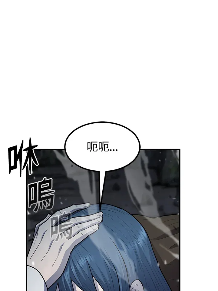 第43话89