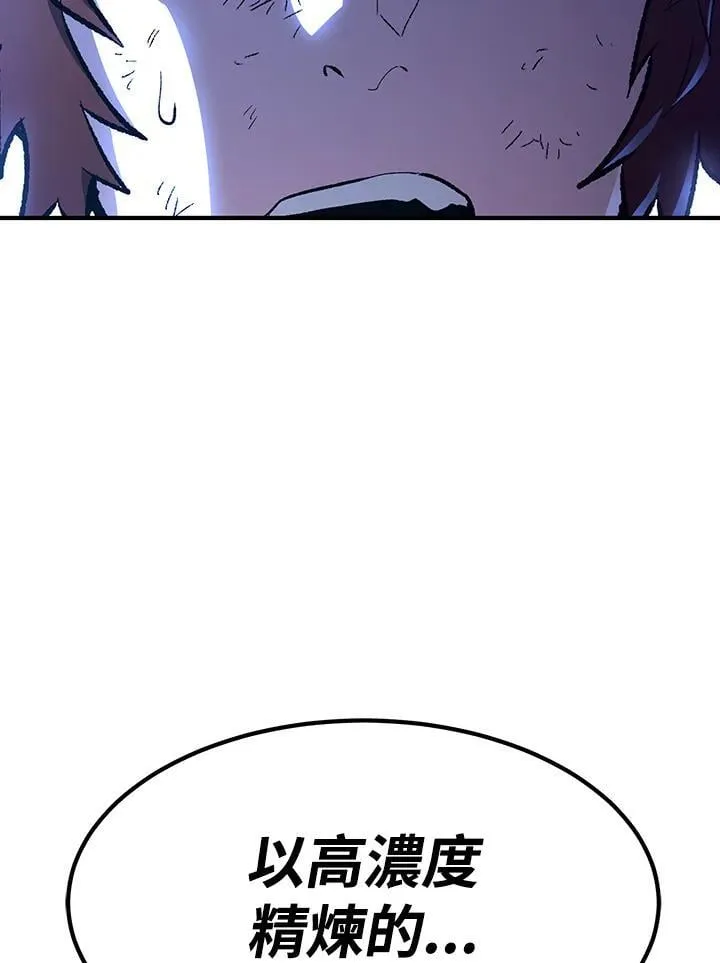 第81话101