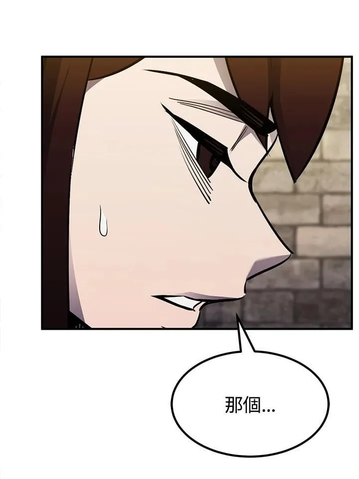 第93话74
