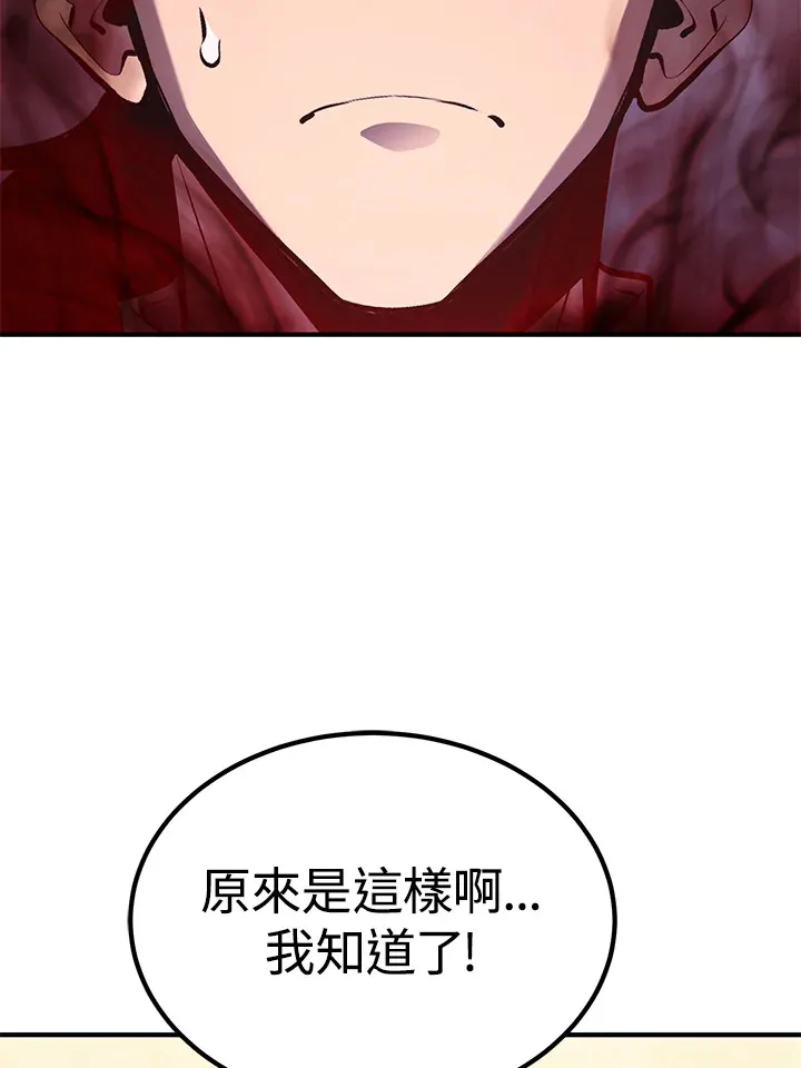 第62话72