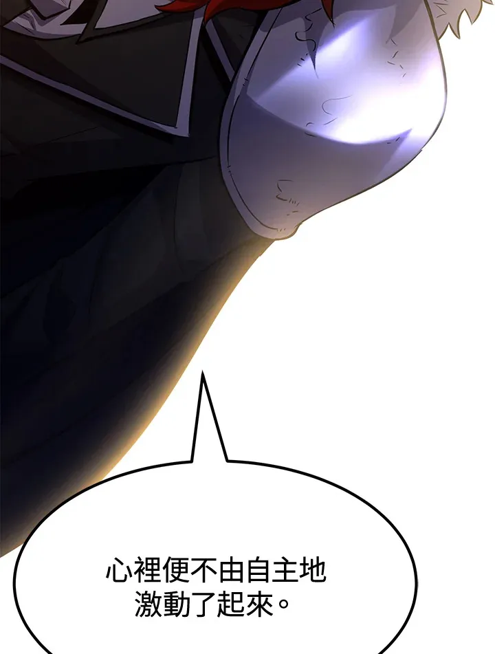 第71话74