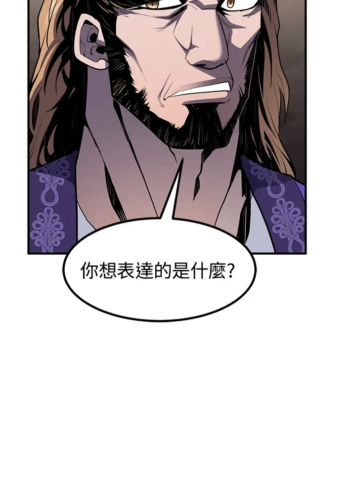 第49话137