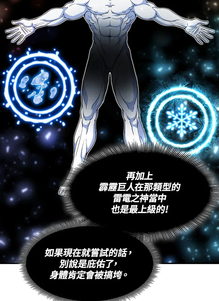 第37话16