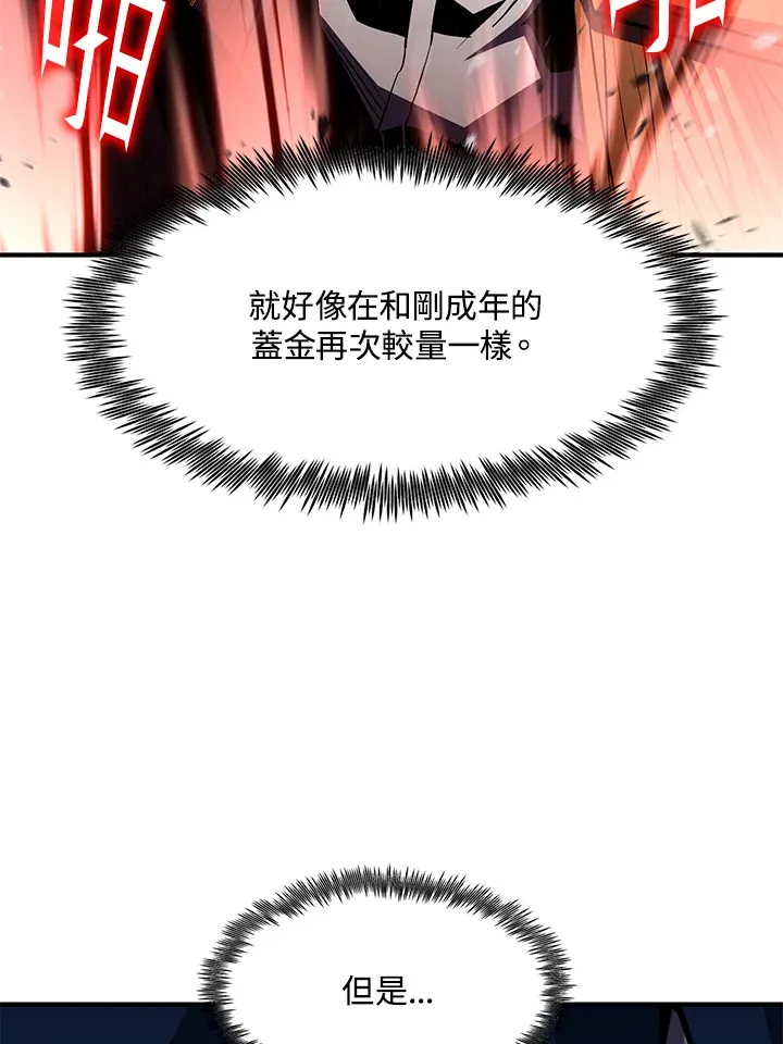 第53话79