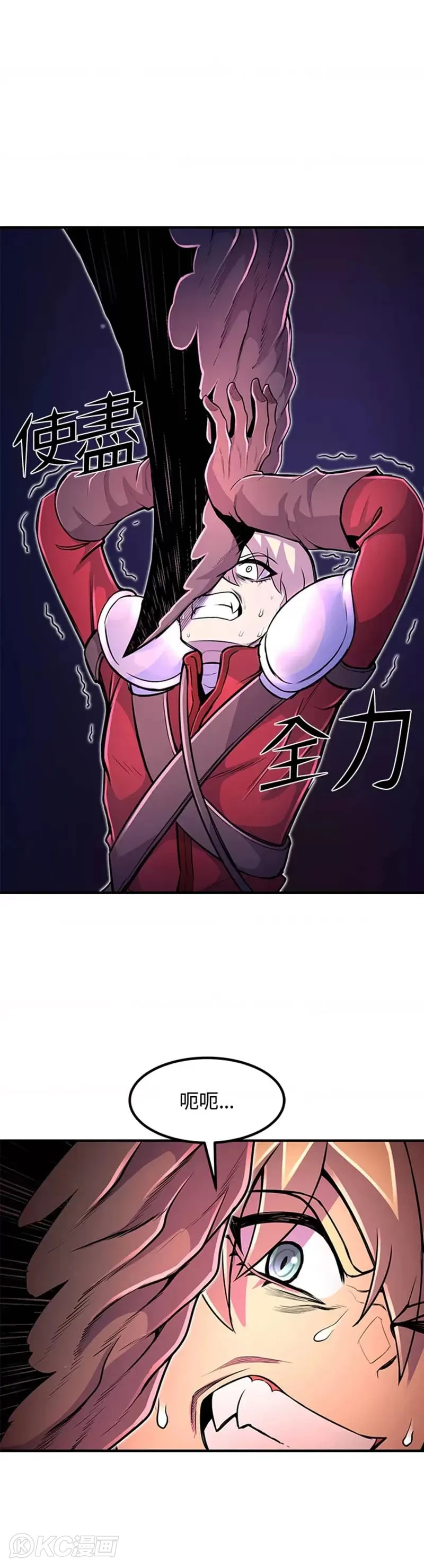 第18话13