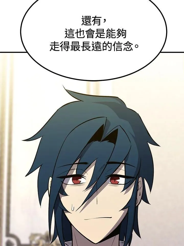 第76话119