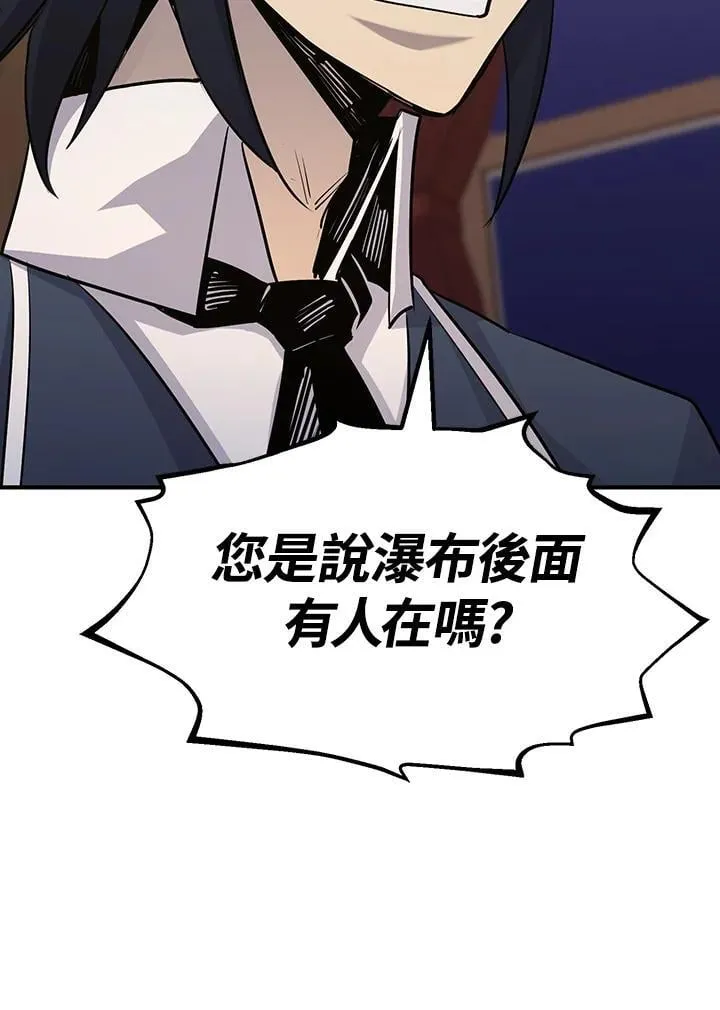 第89话113
