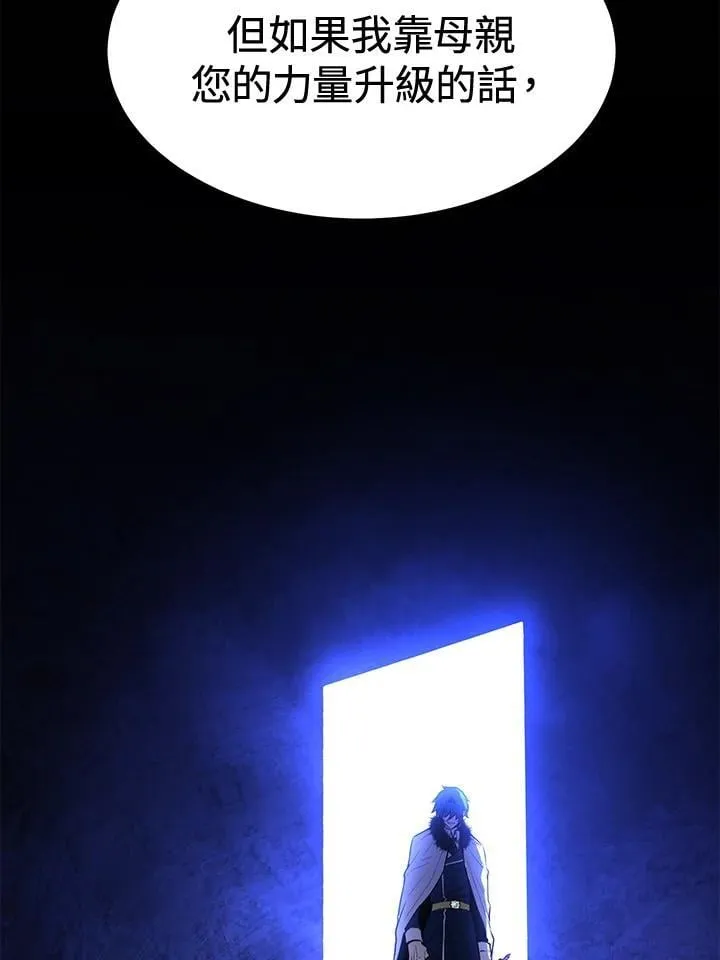 第76话106