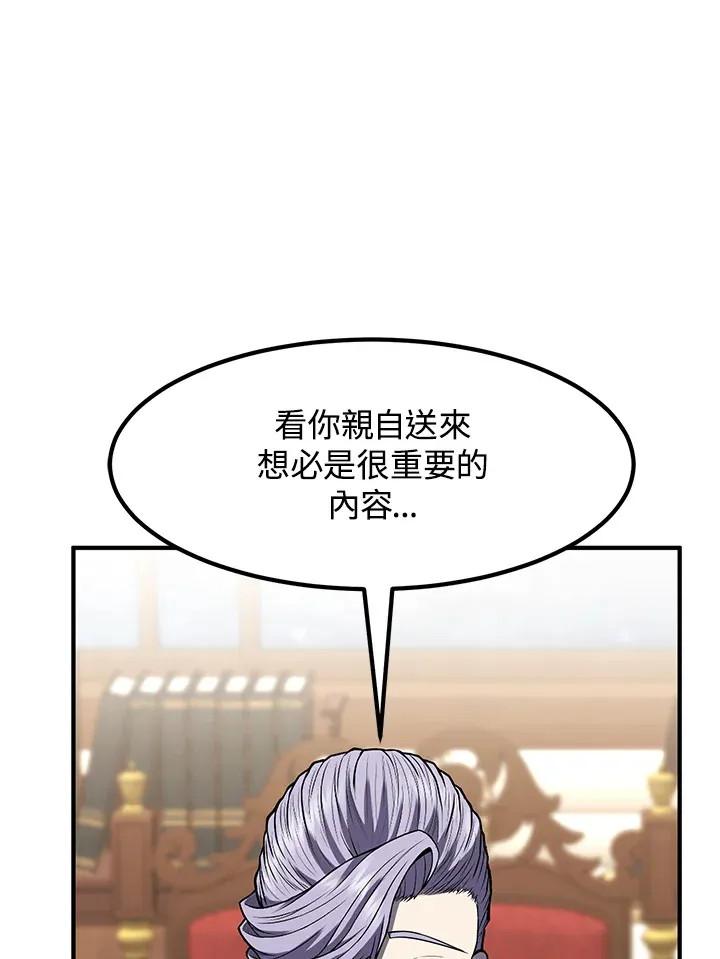 第39话106