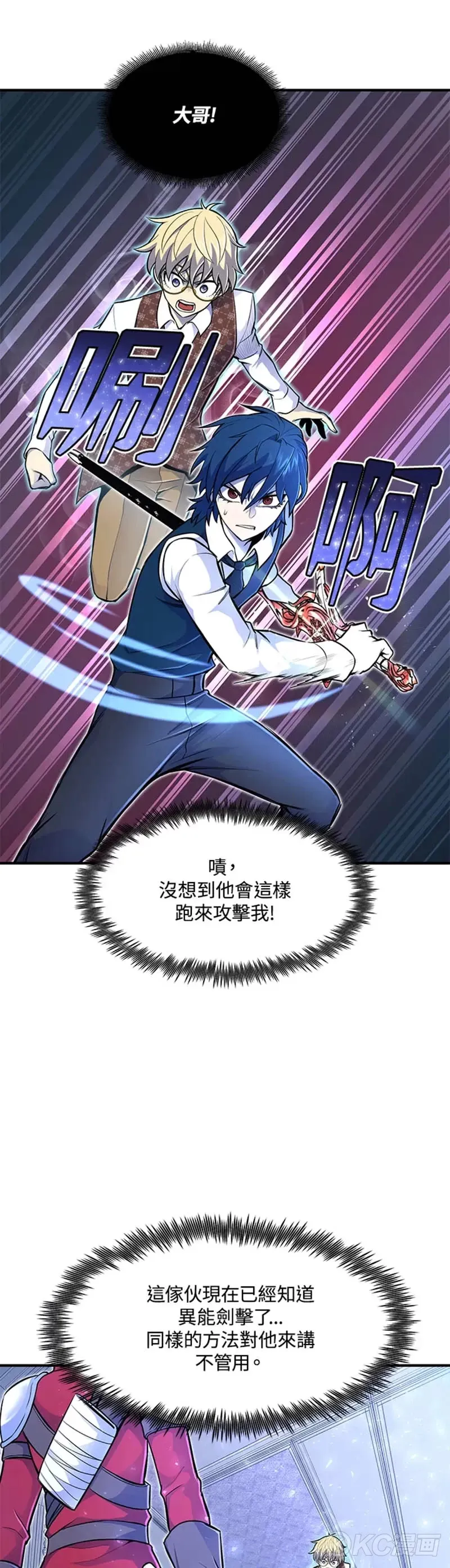 第14话2