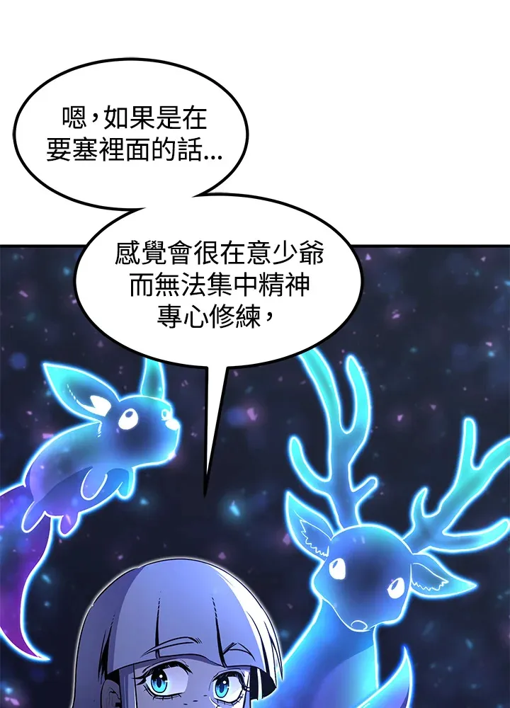 第47话17