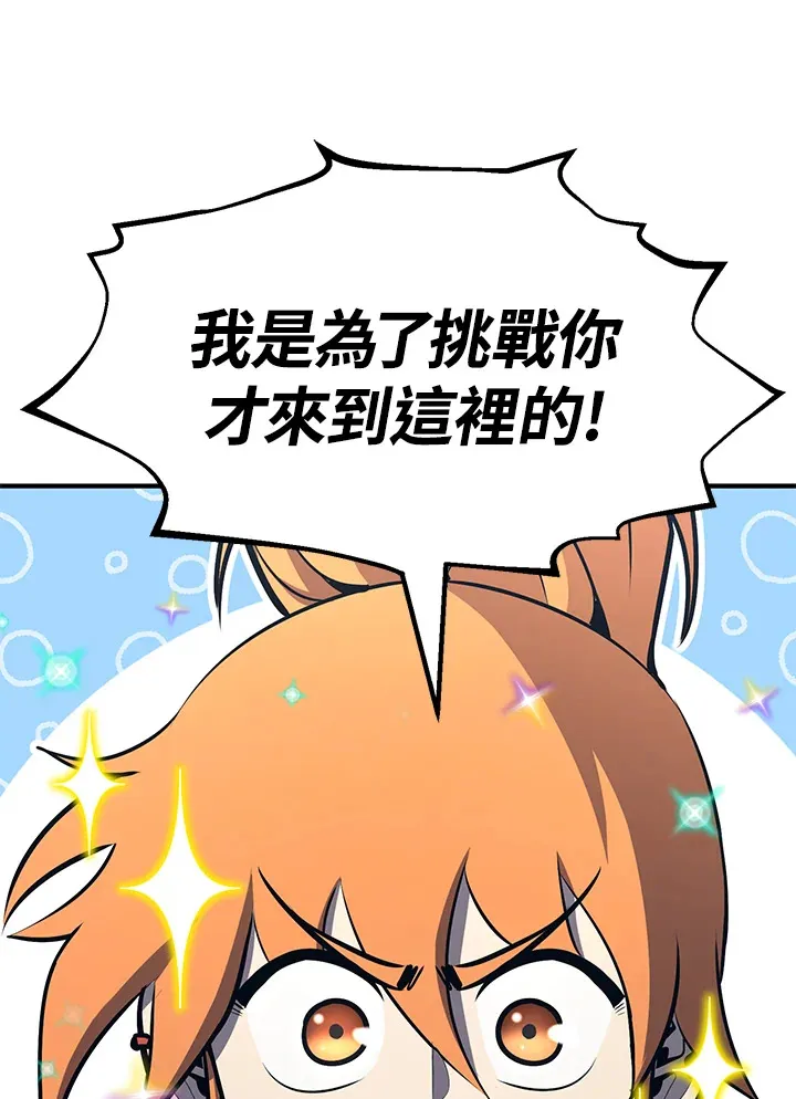 第59话152