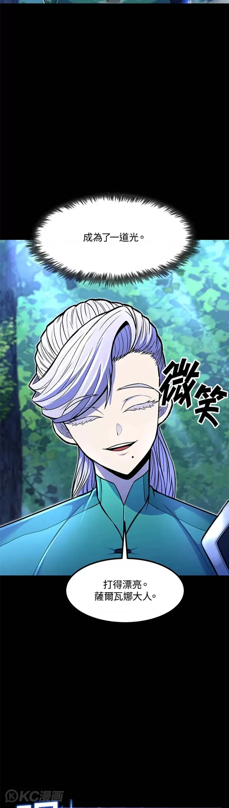 第17话33