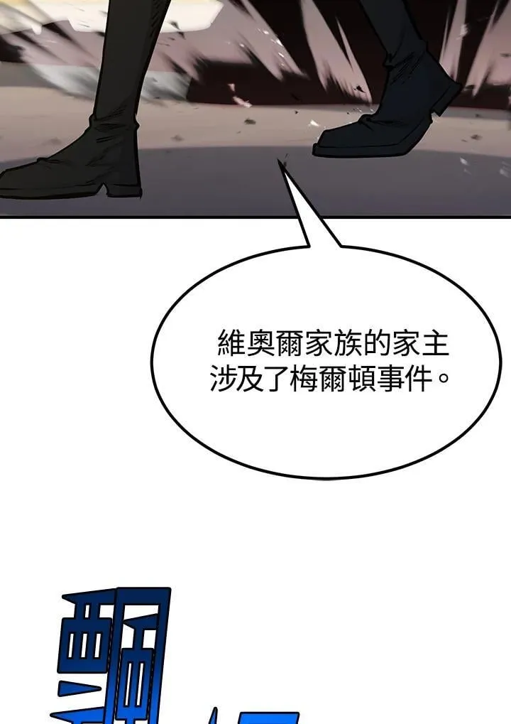 第88话62
